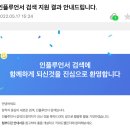 우양애드 | [공지] 네이버 육아 인플루언서로 선정! 5번 만에 인플 성공한 후기