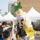 (주)강화홍삼공사 이미지