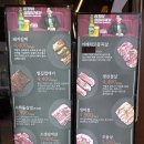 한입 먹자마자 감동한 일광 고기집 미진축산 일광신도시점