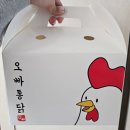 오빠통닭첨단점 이미지