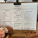 아홉달 이미지