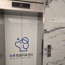 아이맘동물의료센터 | 부산24시동물병원 강아지 뇌수막염 MRI 검사 연산동 뉴로동물의료센터 후기