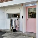 요로코비 | 김해 빈티지샵 봉리단길 요로코비