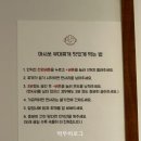 마시쏘 부대찌개