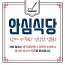 진량축산 이미지
