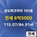 두산부동산공인중개사사무소 이미지