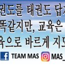 산남아이원어린이집 이미지