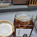지리산 산청 아카시아 벌꿀 레몬 꿀 담쟁이농원 후기