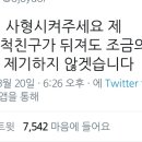 구곡산장 네이버블로그