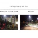 대한민국 특수임무유공자회 충남지부 천안시지회 이미지