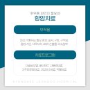 남지요양병원 이미지