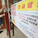 시립금호어울림어린이집 이미지