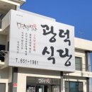 위니아서비스 강릉점 이미지