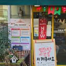 미술놀이터 꼬막도 | 파주 아이와 가볼만한곳 미술놀이터 꼬막도 체험 후기