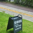 토비네일 위례점 | 성남네일 위례네일 토비네일 패디후기 내돈내산