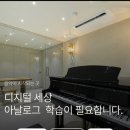 비바체피아노학원 이미지