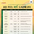 나만의 장서인 만들기 이미지