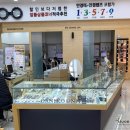 글라스스토리(목포옥암점) 네이버블로그