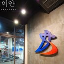 대성스포츠아카데미
