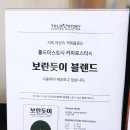 카페 차오벨라 이미지