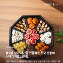 [코커디 참가 브랜드 담당자와의 인터뷰🎙은설 전통수제디저트]