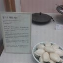 떡박물관 이미지