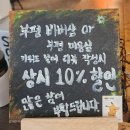 부평바버샵 키치커트클럽 남자머리 300% 만족한 후기