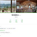 초원푸드 이미지
