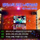 판타스틱코인노래연습장수성구청역점 | [대구 놀이] 파티룸이 있는 '판타스틱 코인 노래연습장' 수성구청역점