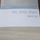 술멍 이미지