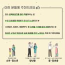 으뜸 플러스 안경 화성 봉담점 이미지