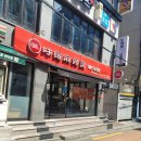 라황상마라탕 | [회기/경희대] 테이크아웃/배달 가능한 마라탕 맛집 '라황상마라탕'