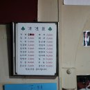미소다방 이미지