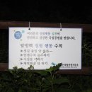 밤재로 이미지