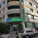 조은탁구장