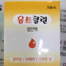 클린클리어 - 군포시 금산로 90-1 | 클린클리어