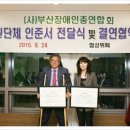 (주)유니온테크 이미지