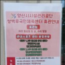 쌍벽루국민체육센터(수영장) | 양산시 쌍벽루 국민체육센터 개관