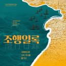 세곡도서관 이미지