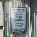 조은피부앤드네일샵 | 경기 평택 | 고덕 승모근 데콜테 관리 에스테틱 추천, 앤드유뷰티 스튜디오