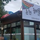 논현고잔동-13 이미지