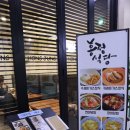 홍정식당