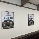 엄마순대국2호점 이미지