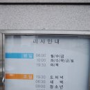 성남동 성당앞 이미지
