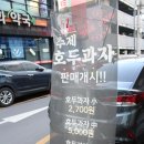 죽이야기 기독병원점 - 목포시 | 죽이야기 기독병원점