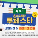 달루체 이미지