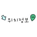 스마트안성맞춤공인중개사사무소 이미지