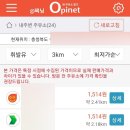 땡큐LPG 이미지