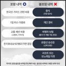 라쿠투어 아마노하시다테 이네후나야 소도시 버스투어 후기