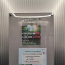 골프 앤 조이 | 재송동 카카오프렌즈 JOIN&amp;JOY 스크린골프